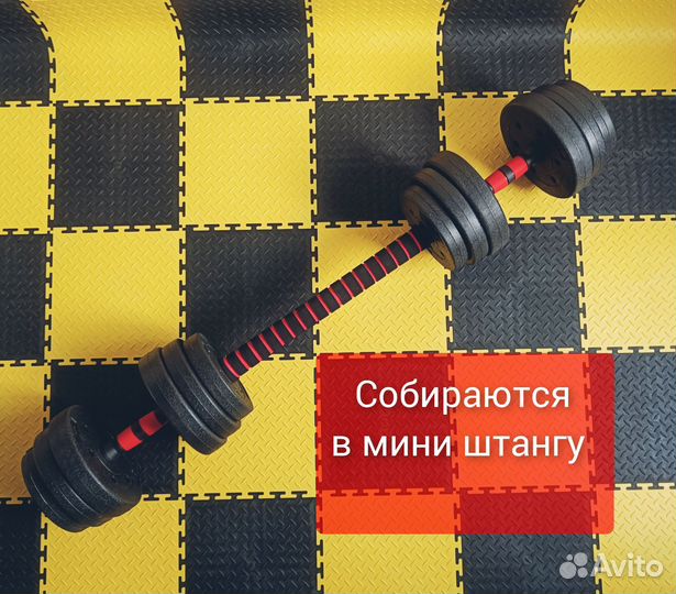 Новые гантели разборные