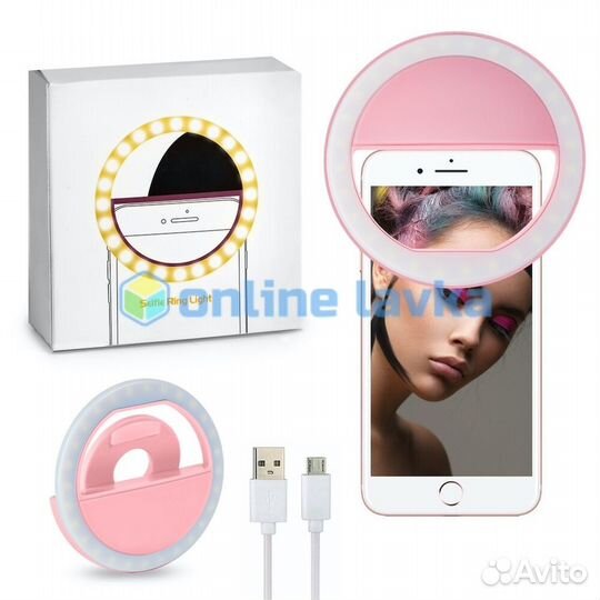 Селфи кольцо Ring light Pink