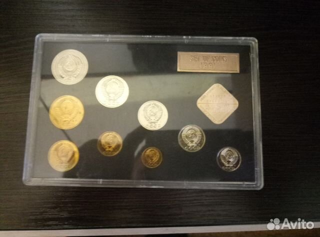 Официальный комплект монет 1991 года лмд