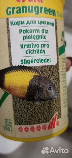 Корм для цихлид