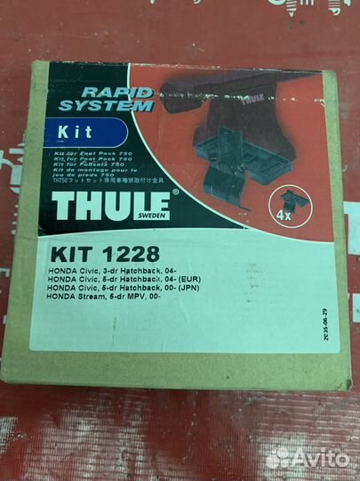 Thule 1228 Установочный комплект
