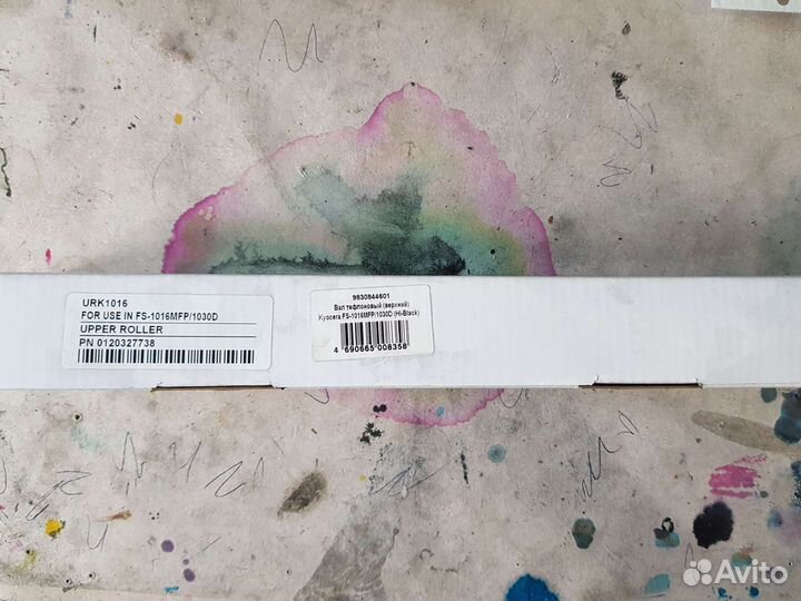 Резиновый и тефлоновый валы Kyocera fs2000/2100