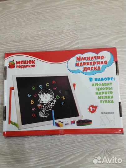 Новые маркерные доски/ набор юного художника