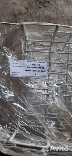 Полки стеллажи