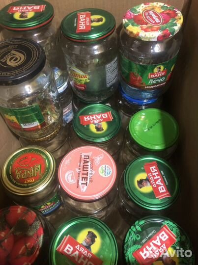 Банки бутылки