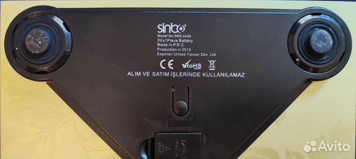 Весы напольные sinbo