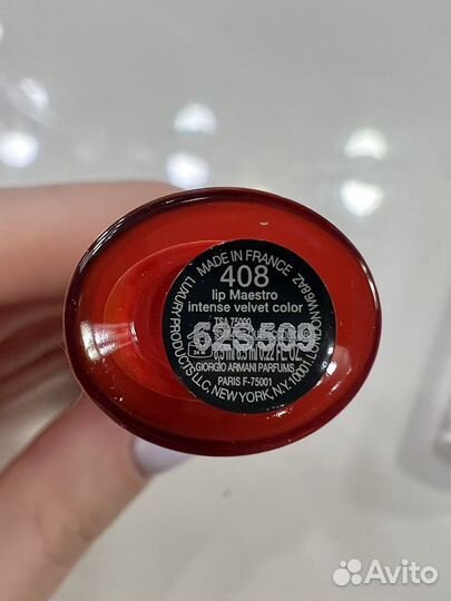 Жидкие тени и блеск Giorgio Armani