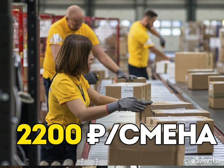 Вахта с проживанием