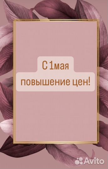 Депиляция воск/шугаринг