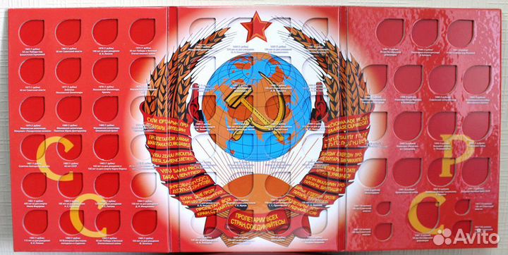 Альбом для юбилейныхРублей СССР с 1965 по 1991гг