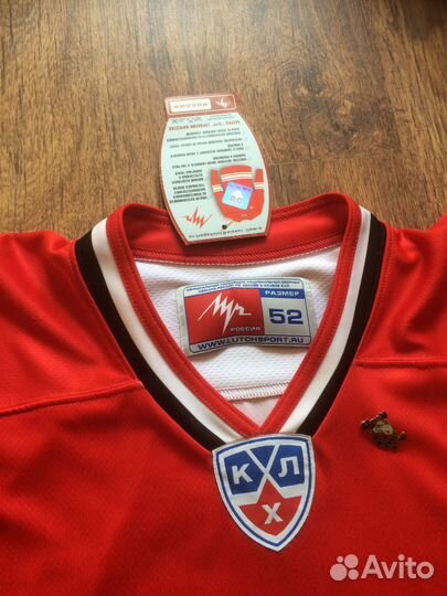 Джерси кхл Автомобилист #13