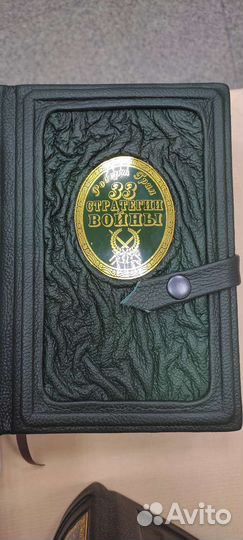 Книга подарочная Есенин,Коран,Пушкин и др
