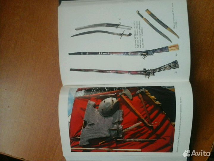 Книга казачий дон