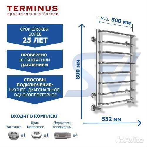 Полотенцесушитель Стандарт водяной