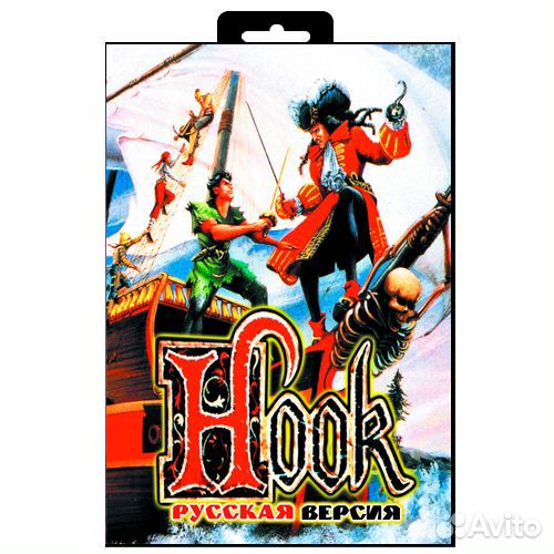 Hook Sega, русские субтитры