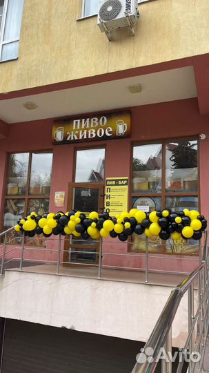 Продавец разливного пива