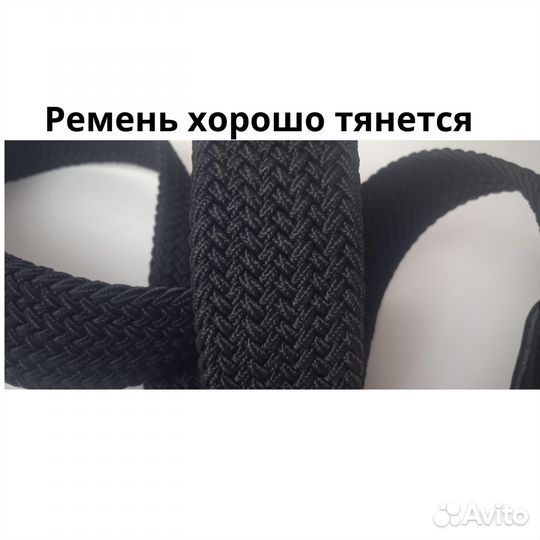 Ремень резинка эластичный плетёный пояс