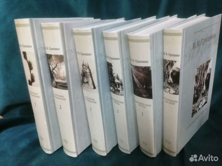 Продам собрания сочинений