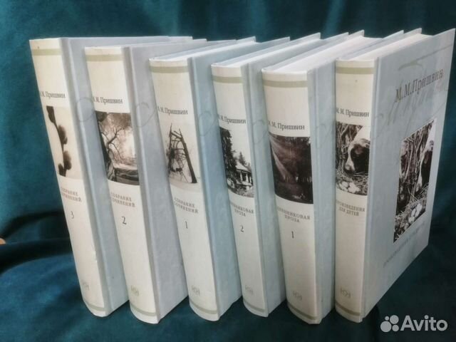 Продам собрания сочинений