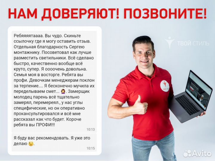 Натяжные потолки под ключ