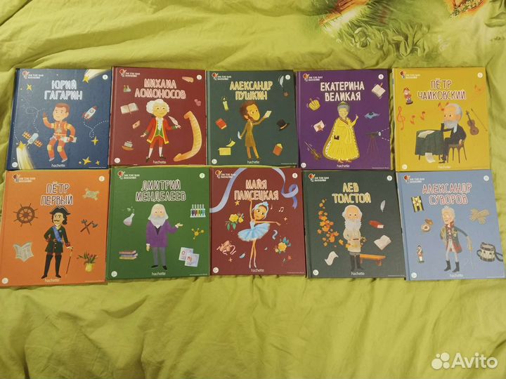 Они тоже были маленькими (вся коллекция Ашет)