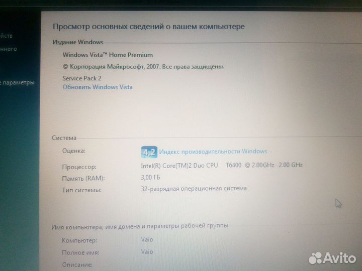Ноутбук Sony Vaio VGN-NS21SR