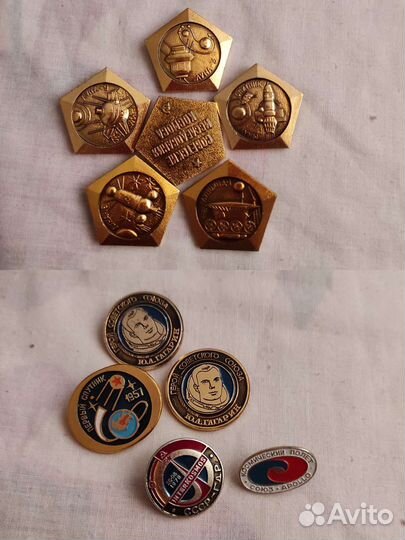 Значки СССР 150шт спорт, съезды, звезды, города