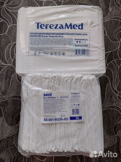 Пеленки одноразовые 60х90 30 штук