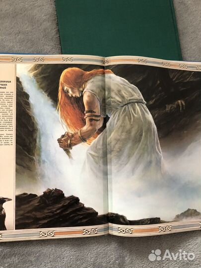 Книги серии зачарованный мир (3 шт)