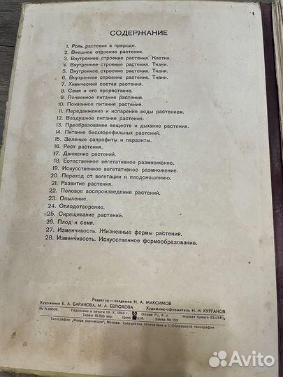 Альбом наглядное пособие
