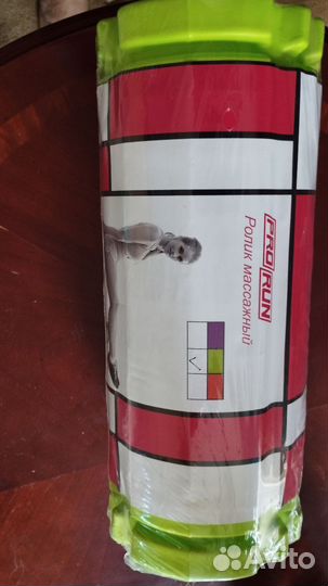 Предметы для занятий спортом