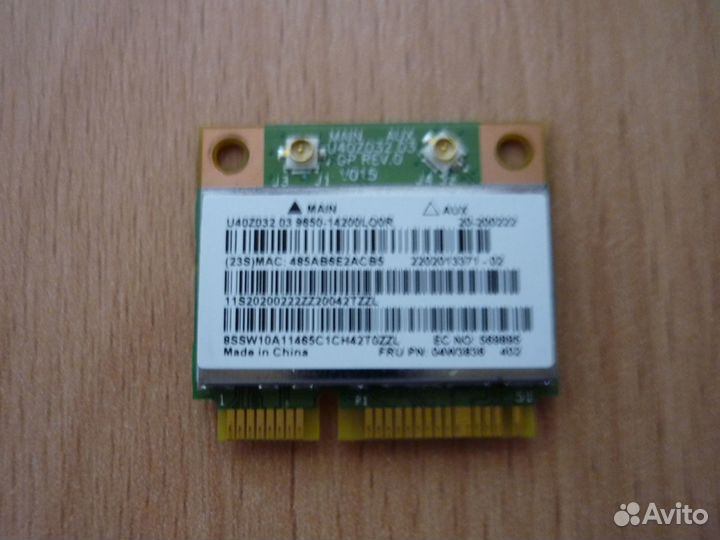 Wifi/Bluetooth модуль для ноутбука Lenovo