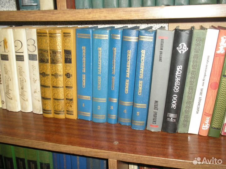 Домашняя библиотека