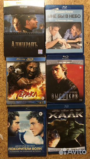 Blu-ray, DVD, мультики, релакс, лицензионные диски