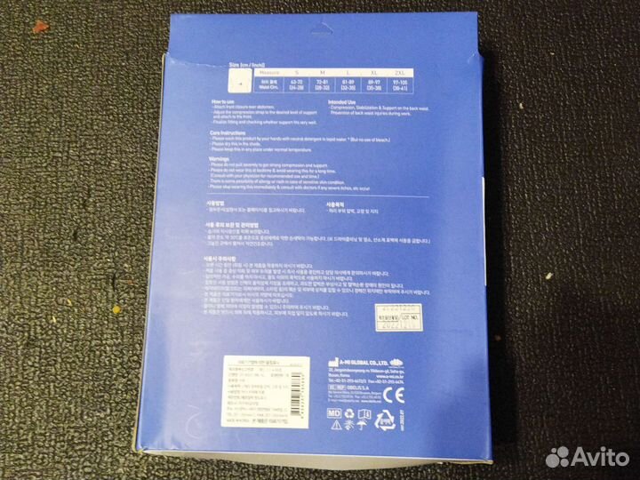 Пояс ортопедический