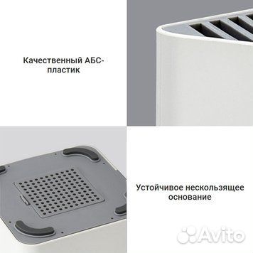 Подставка - дезинфектор для ножей Xiaomi Huo Hou