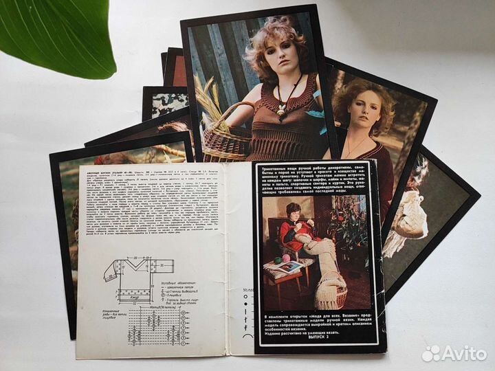 М. Максимова Модели вязаной одежды. Открытки