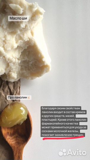 Масло ши карите взбитое