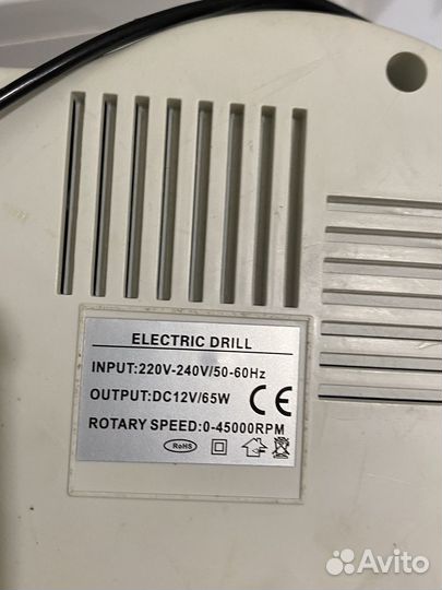 Аппарат для маникюра и педикюра