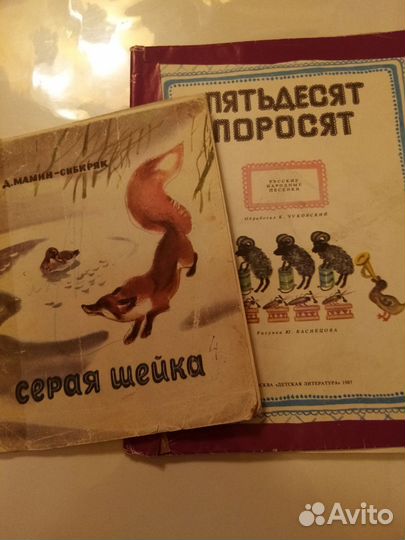 Детские книги СССР