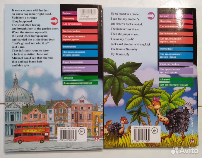 Русский язык Полякова 2, 3 класс 2 части 2017г