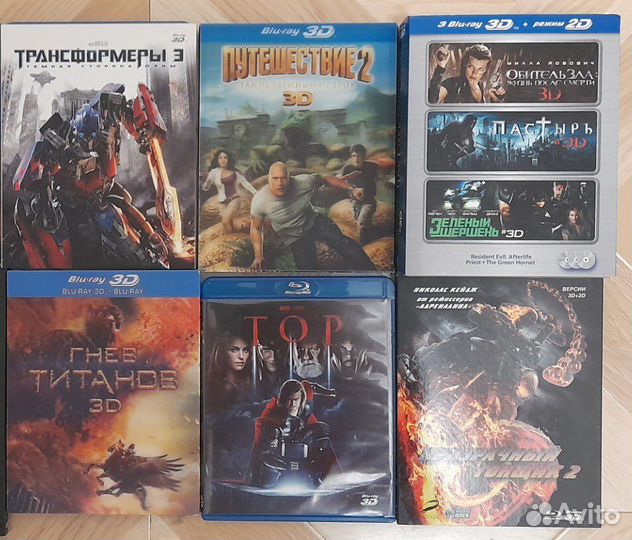 Диски 3D торг уместен