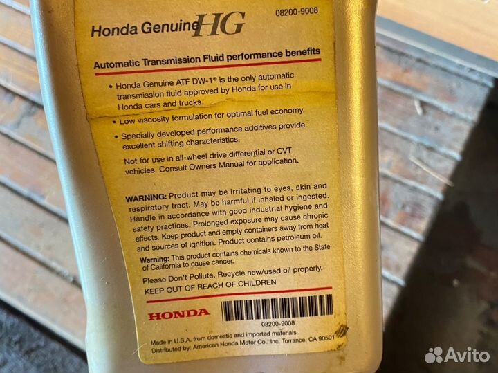 Масло трансмиссионное Honda ATF DW-1