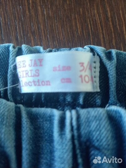 Джинсы для девочки