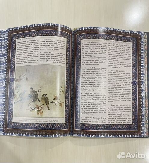 Подарочная книга