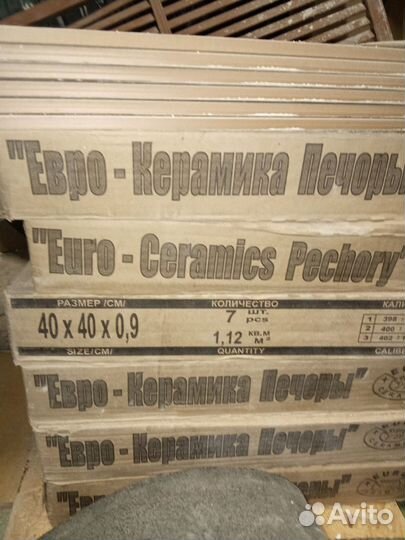 Керамическая плитка новая