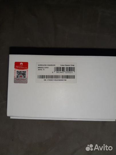 Бронь Беспроводное зарядное устройство huawei