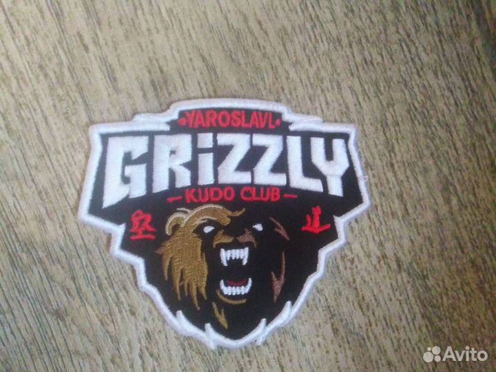 Нашивка на кимоно гризли кудо