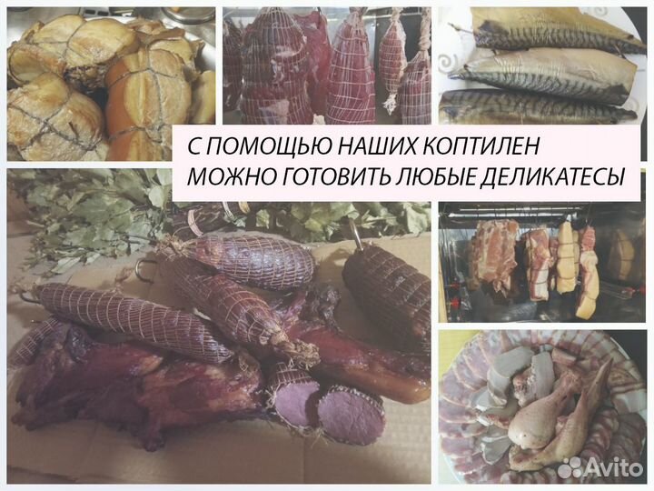 Коптильня из нержавейки для горячего копчения