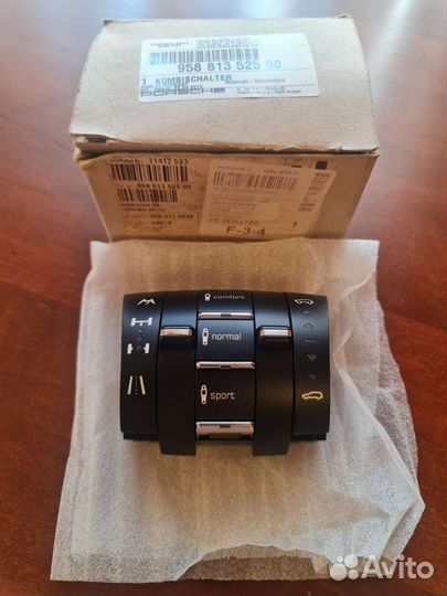 Комбинированный переключатель